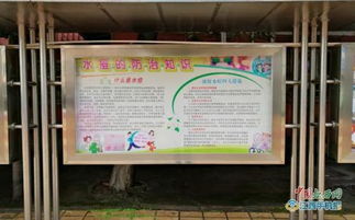 對安全知識(shí)的宣傳力度
