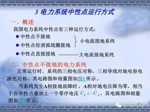 電力安全基礎知識試卷