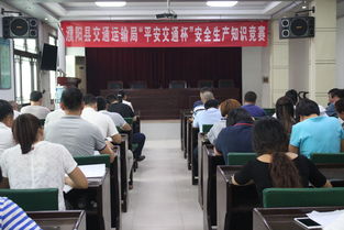 安全生產(chǎn)知識宣講活動