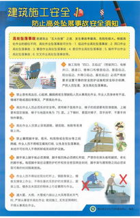 安全知識你我他期末答案