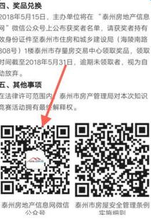 2018安全生產(chǎn)知識競賽總結