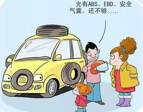行駛汽車(chē)安全知識