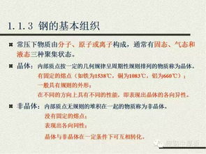 鋼鐵廠(chǎng)安全知識題庫
