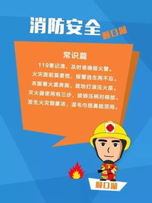 車間安全知識順口溜