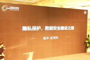 單位電腦網(wǎng)絡(luò )安全知識宣講