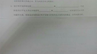 藥品醫療器械安全檢測知識測試題
