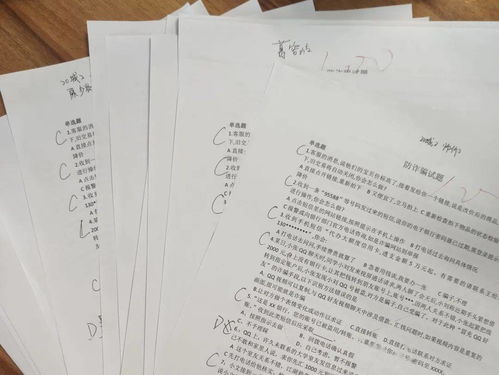 校園防詐騙安全知識(shí)百度文庫(kù)