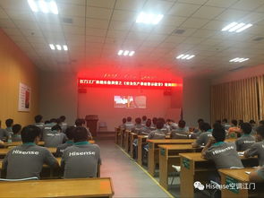 2018企業(yè)班組長(zhǎng)安全知識(shí)培訓(xùn)