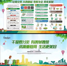 食品安全知識(shí)講座活動(dòng)簡(jiǎn)報(bào)