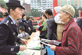 2017涪陵區安全平知識臺