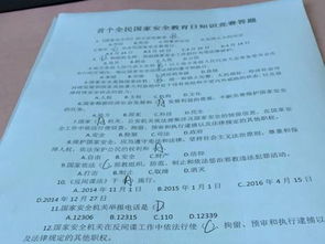 建筑安全知識競賽常識題