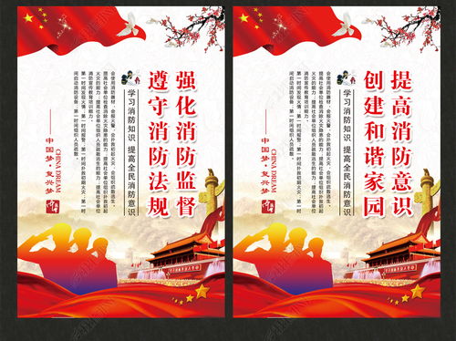 黨員開展安全知識(shí)宣傳標(biāo)語
