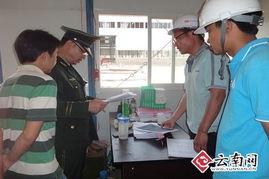 農民工建筑工地安全生產(chǎn)知識