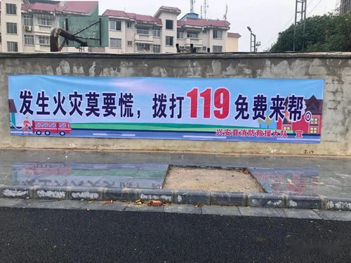 桂林市福達公司的安全知識