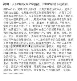 煤礦安全業(yè)務(wù)知識(shí)試題及答案