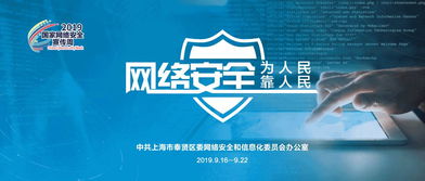 辦公室網(wǎng)絡(luò )安全知識