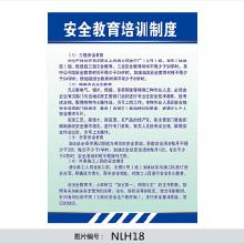 加油站安全生產(chǎn)知識(shí)培訓(xùn)內(nèi)容