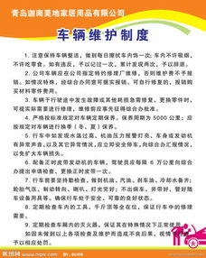車(chē)輛二級維護的安全知識