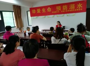 開展防溺水安全教育知識(shí)講座