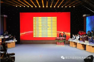 網(wǎng)絡(luò)信息安全知識(shí)競(jìng)賽簡(jiǎn)訊