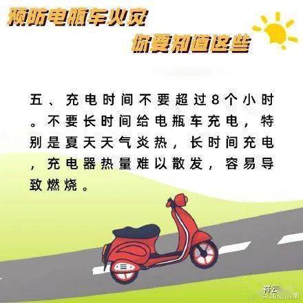 安全知識保護你我他