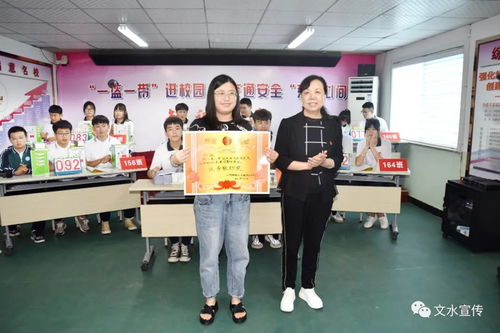 山西省中小學(xué)校安全知識競賽題