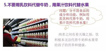 食品藥品安全知識小竅門(mén)