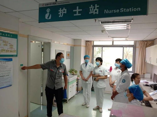 醫院水電安全使用知識培訓資料