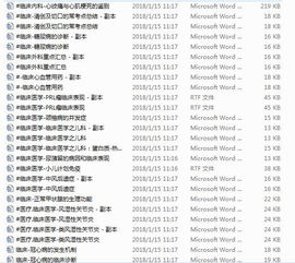 安全專業(yè)知識(shí)面試題