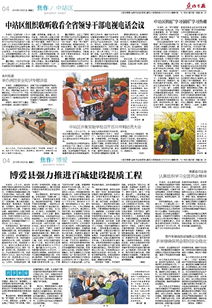 局開展消防安全知識專題培訓