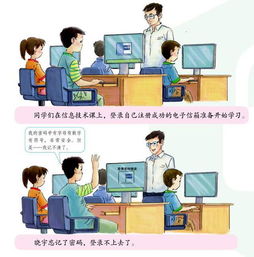 青少網(wǎng)絡(luò )安全小知識的ppt