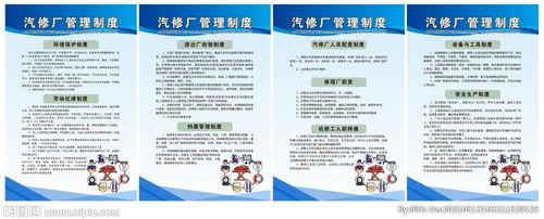 汽車生產工廠安全知識