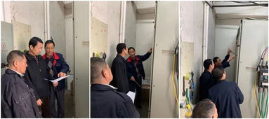 醫院安全用電知識培訓資料