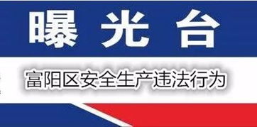 造紙廠(chǎng)安全生產(chǎn)知識考試題