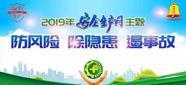 鋼廠(chǎng)安全知識培訓有哪些