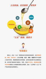 夏季食品安全知識競賽