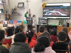 幼兒園地質(zhì)災(zāi)害安全安全知識