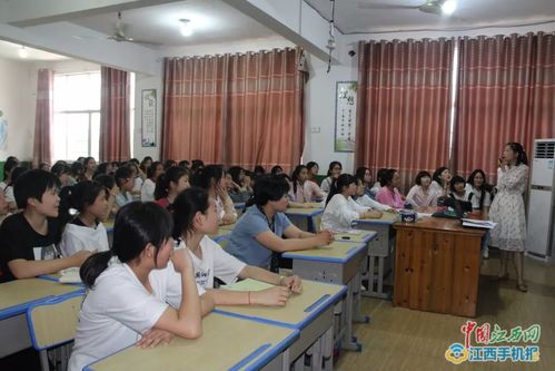 校園防性侵安全知識