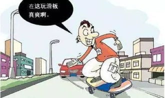關于大學生交通安全知識
