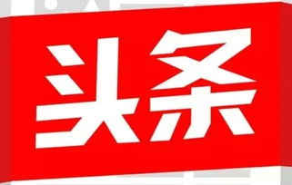 校園安全知識(shí)競猜題庫