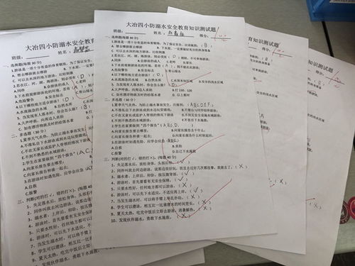 四級第二學(xué)期安全知識測試
