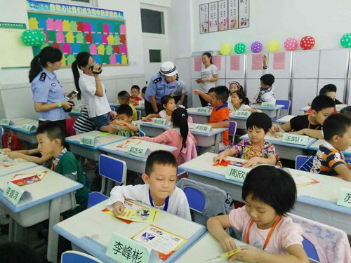 與小學(xué)生安全知識交流互動(dòng)