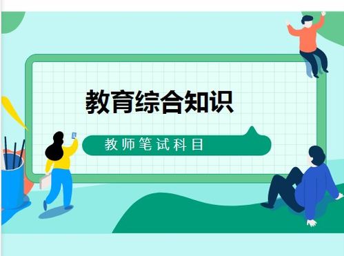 心理安全包括什么知識