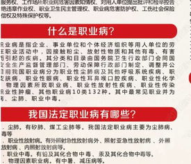 安全雙預(yù)防體系知識(shí)競(jìng)賽題庫