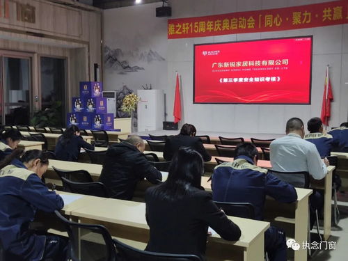 五金廠(chǎng)安全生產(chǎn)知識考核