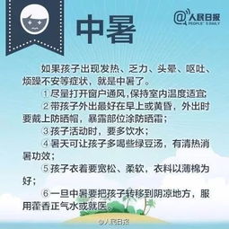 掌握了安全知識