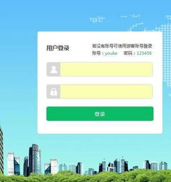 全國中小學(xué)安全知識網(wǎng)絡(luò )入口