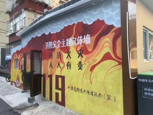 電瓶車(chē)車(chē)棚充電安全知識(shí)