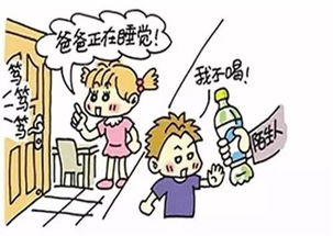 防拐騙安全知識活動(dòng)信息
