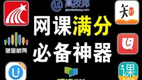 超星大學(xué)生安全知識(shí)答案